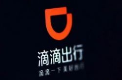 [2分钟科普下]绥化公司咨询电话号码_哔哩哔哩-2
